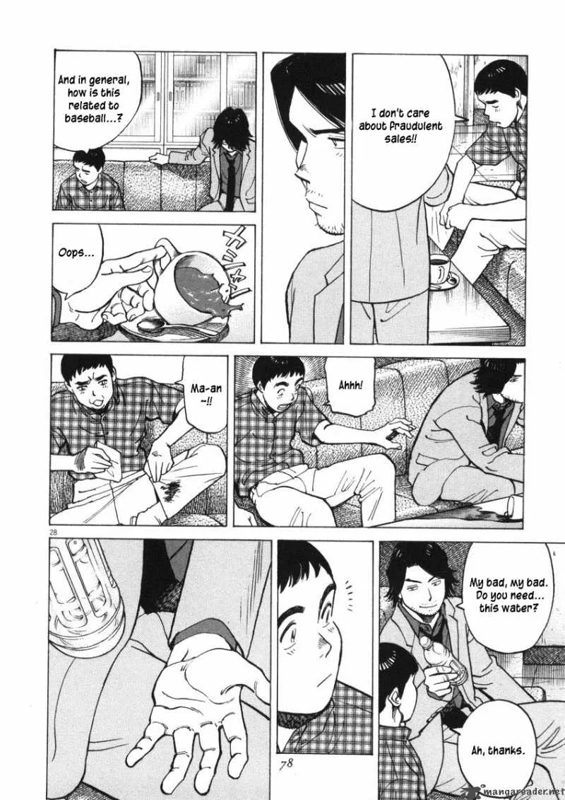 Last Inning Chapter 2 page 27