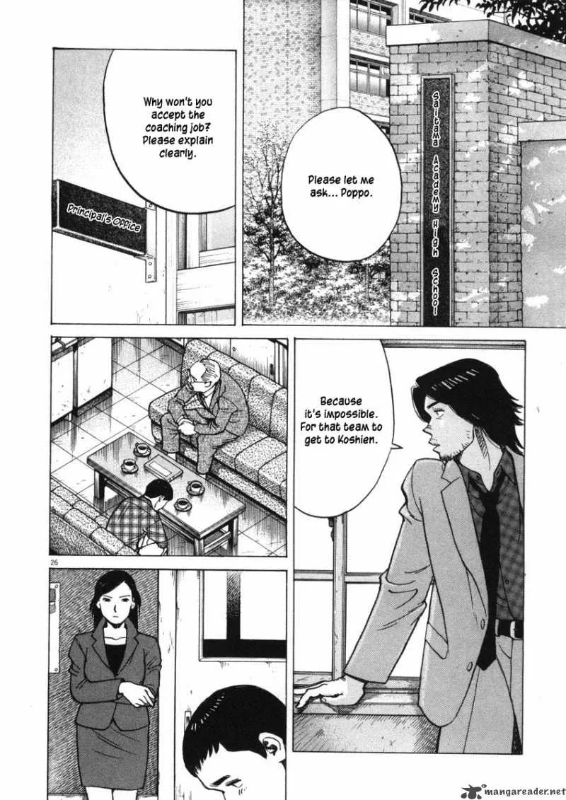 Last Inning Chapter 2 page 25