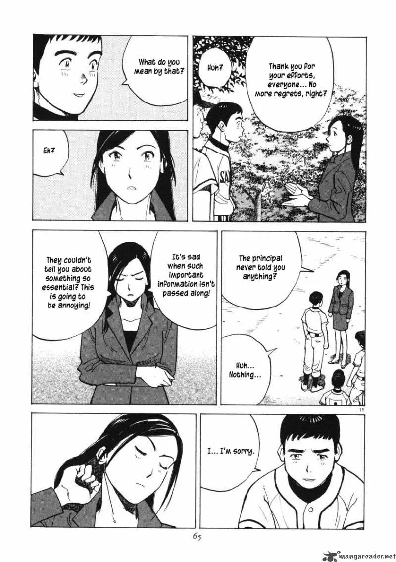Last Inning Chapter 2 page 14
