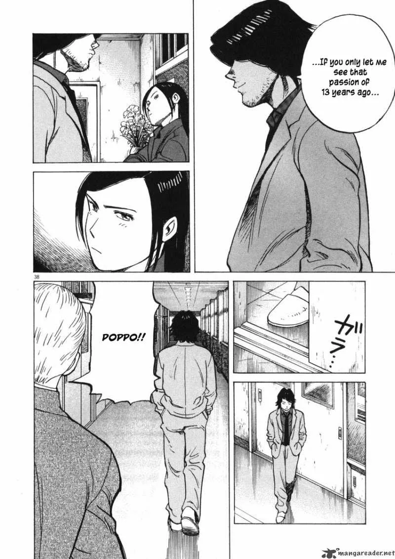 Last Inning Chapter 2 page 37