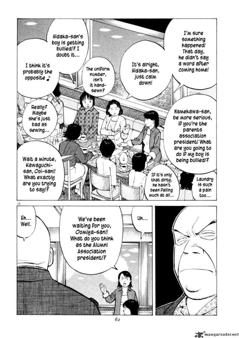 Last Inning Chapter 20 page 20