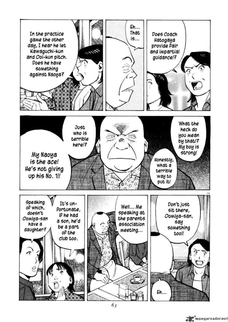Last Inning Chapter 20 page 21
