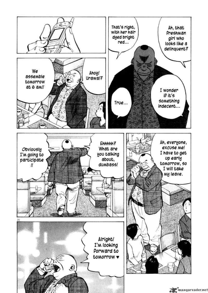 Last Inning Chapter 20 page 22