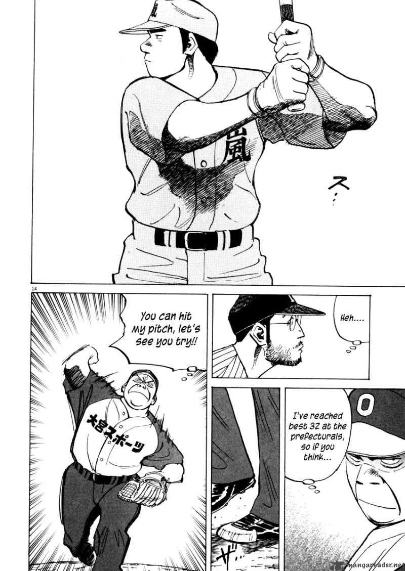 Last Inning Chapter 21 page 16