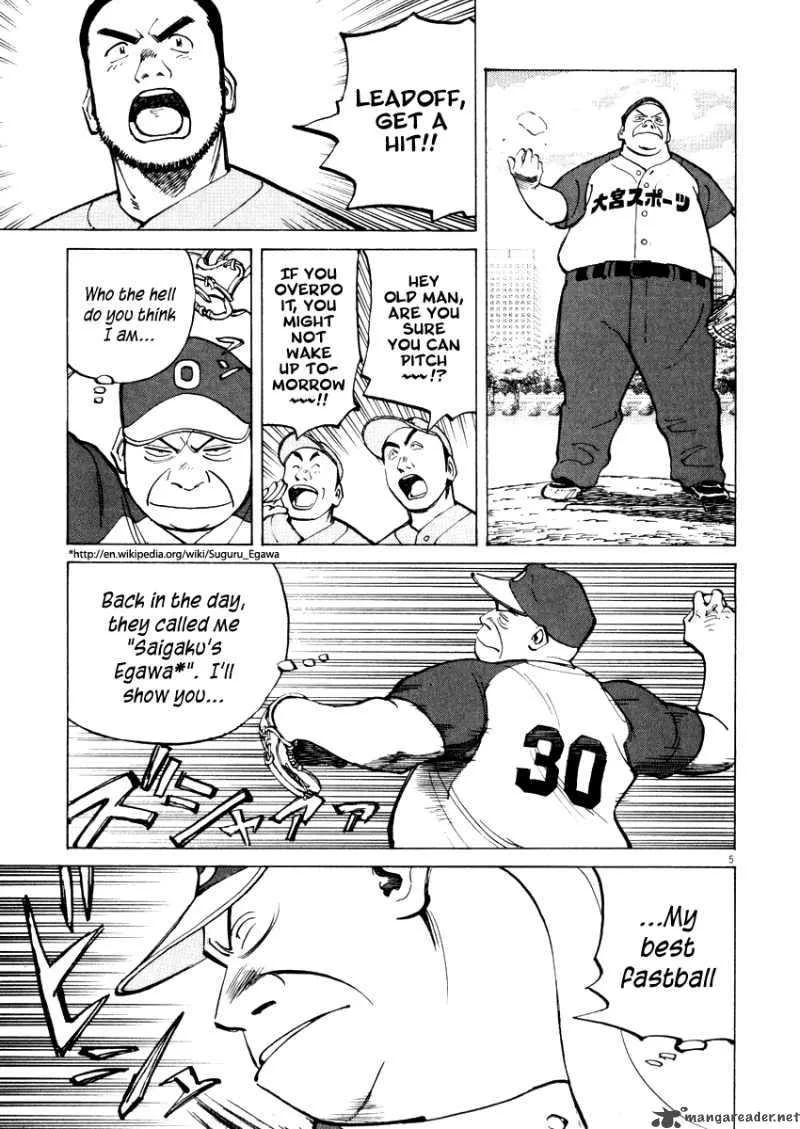 Last Inning Chapter 21 page 7