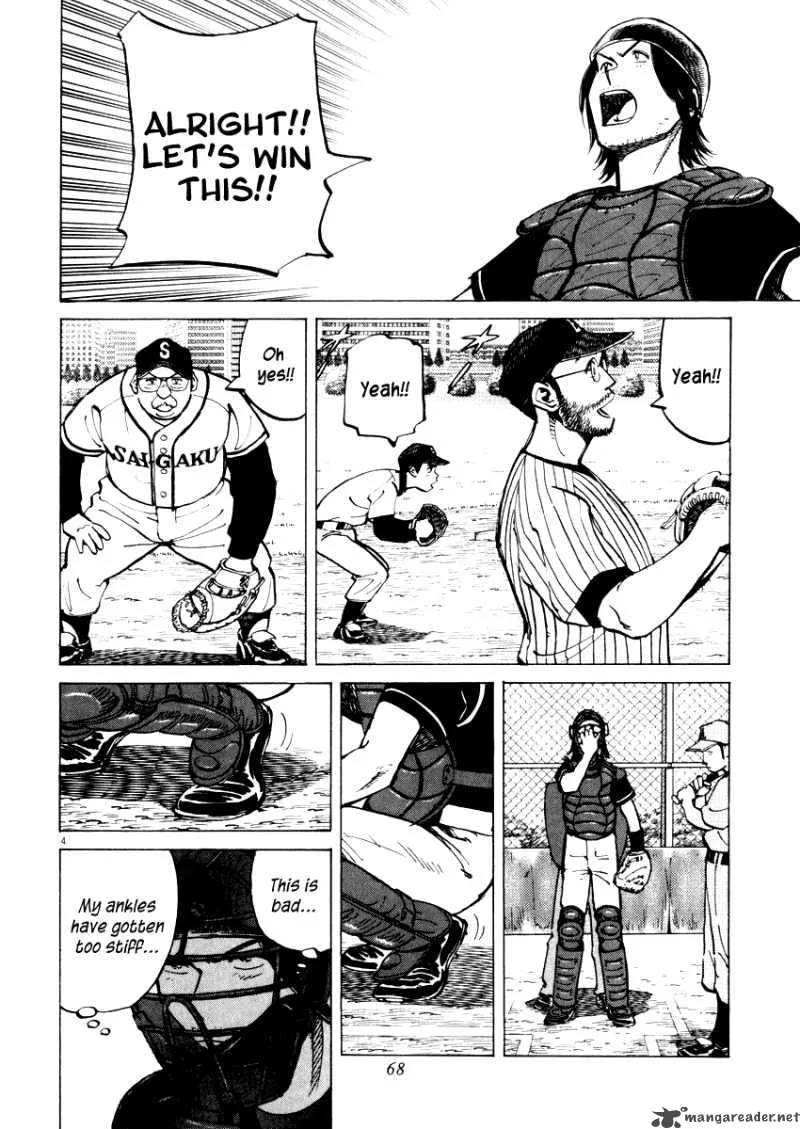 Last Inning Chapter 21 page 6