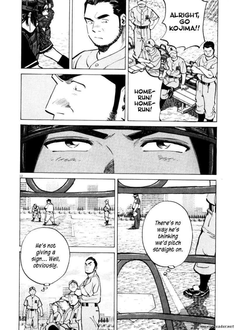Last Inning Chapter 21 page 14