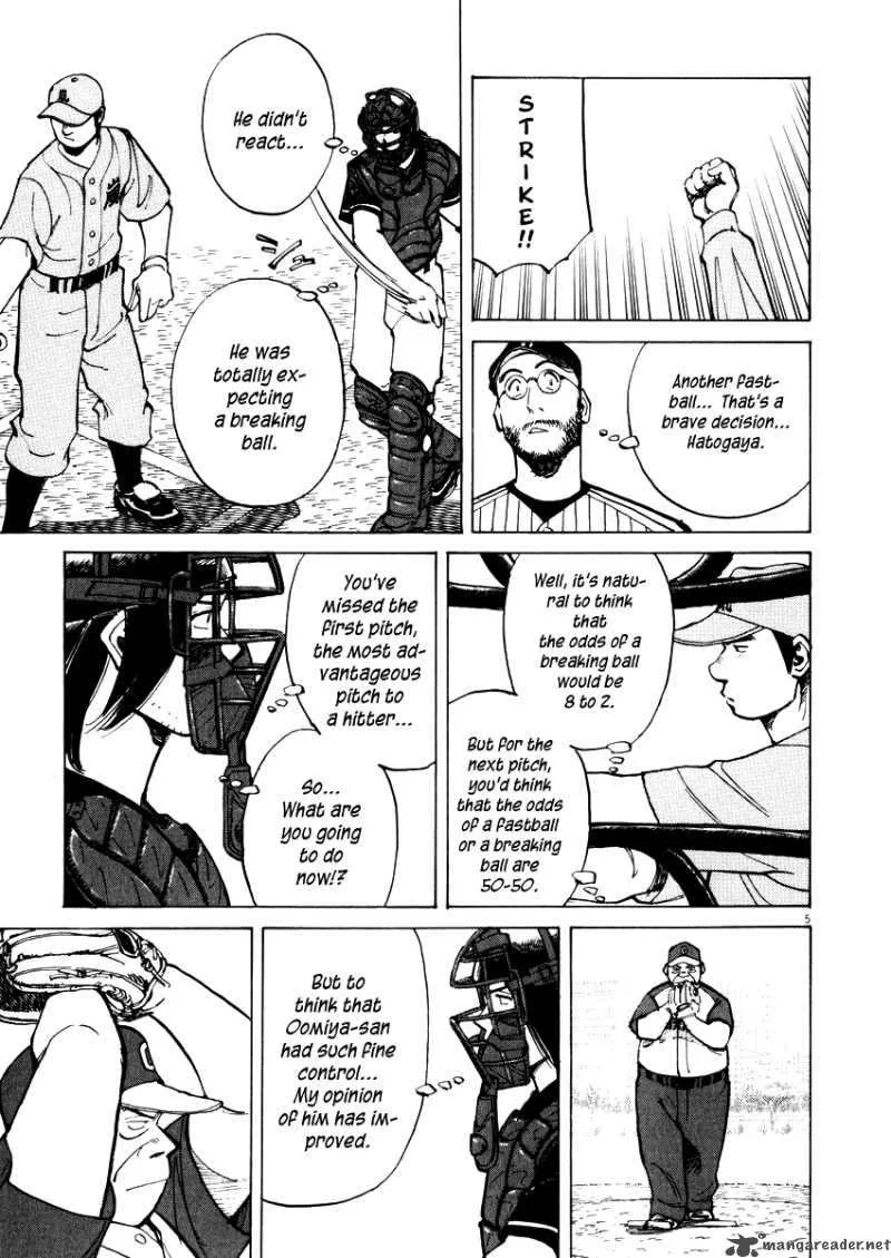 Last Inning Chapter 22 page 7