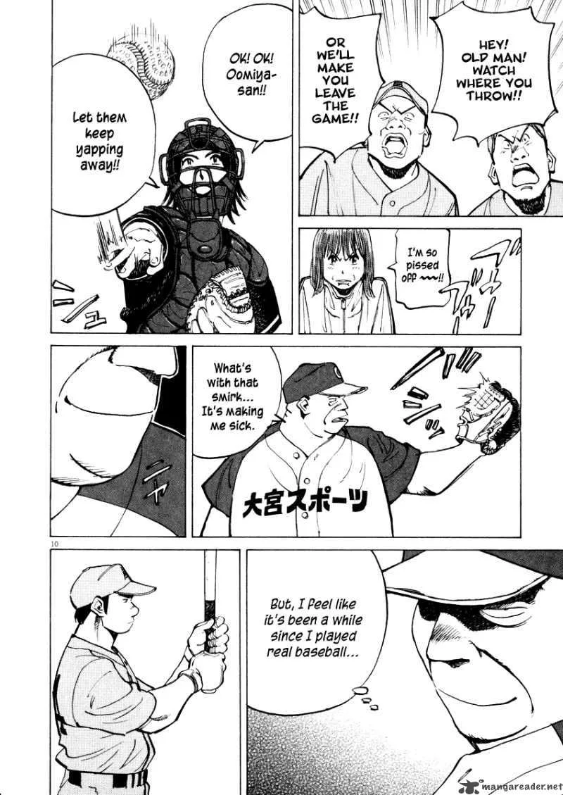 Last Inning Chapter 22 page 12