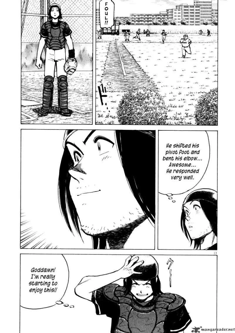 Last Inning Chapter 22 page 15