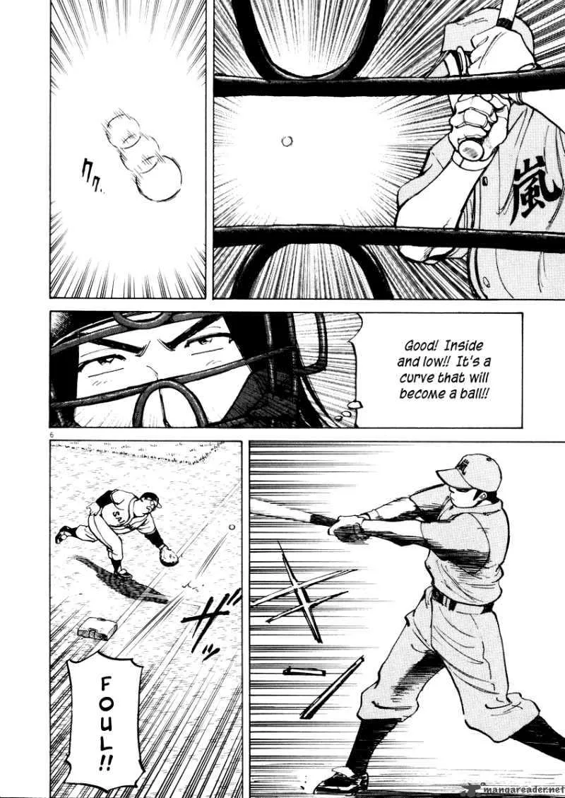 Last Inning Chapter 22 page 8