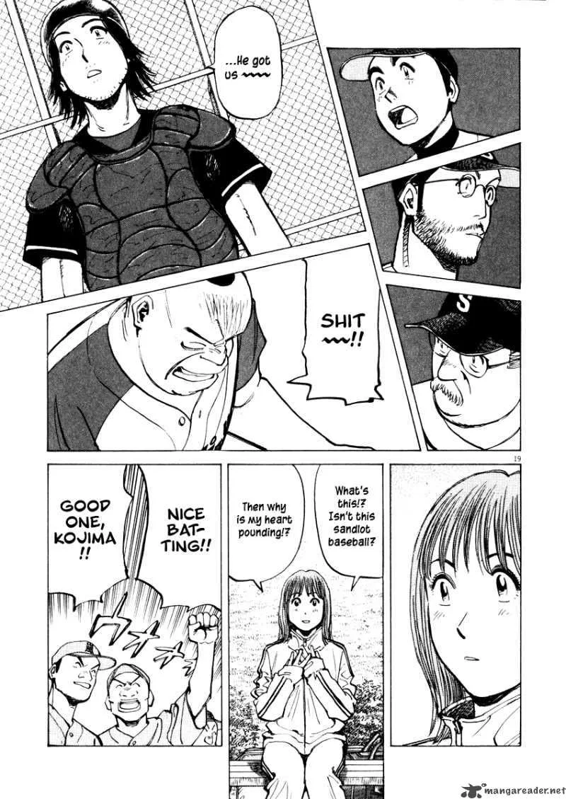 Last Inning Chapter 22 page 21