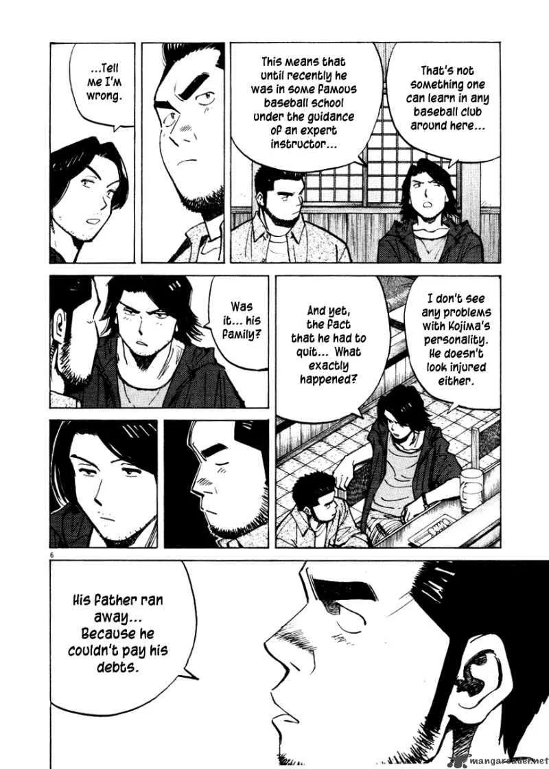 Last Inning Chapter 23 page 8