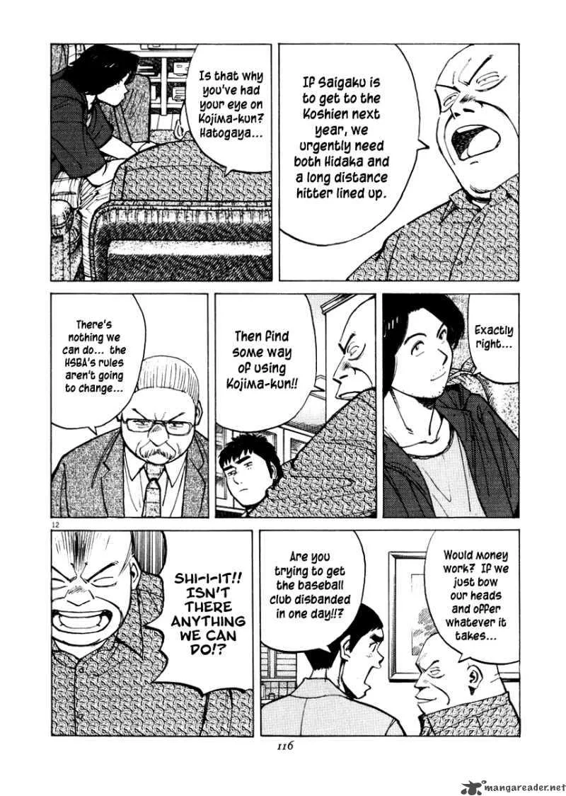 Last Inning Chapter 23 page 14