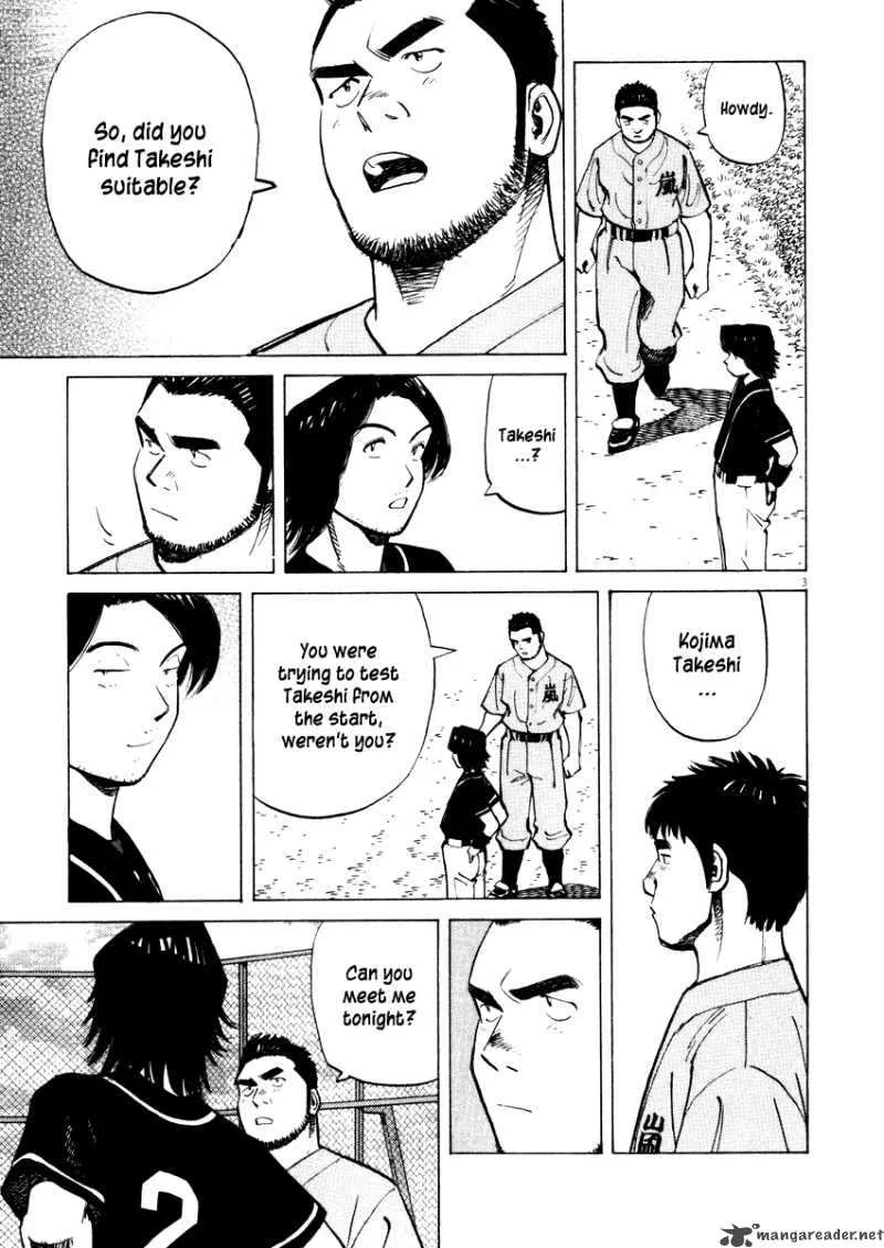 Last Inning Chapter 23 page 5