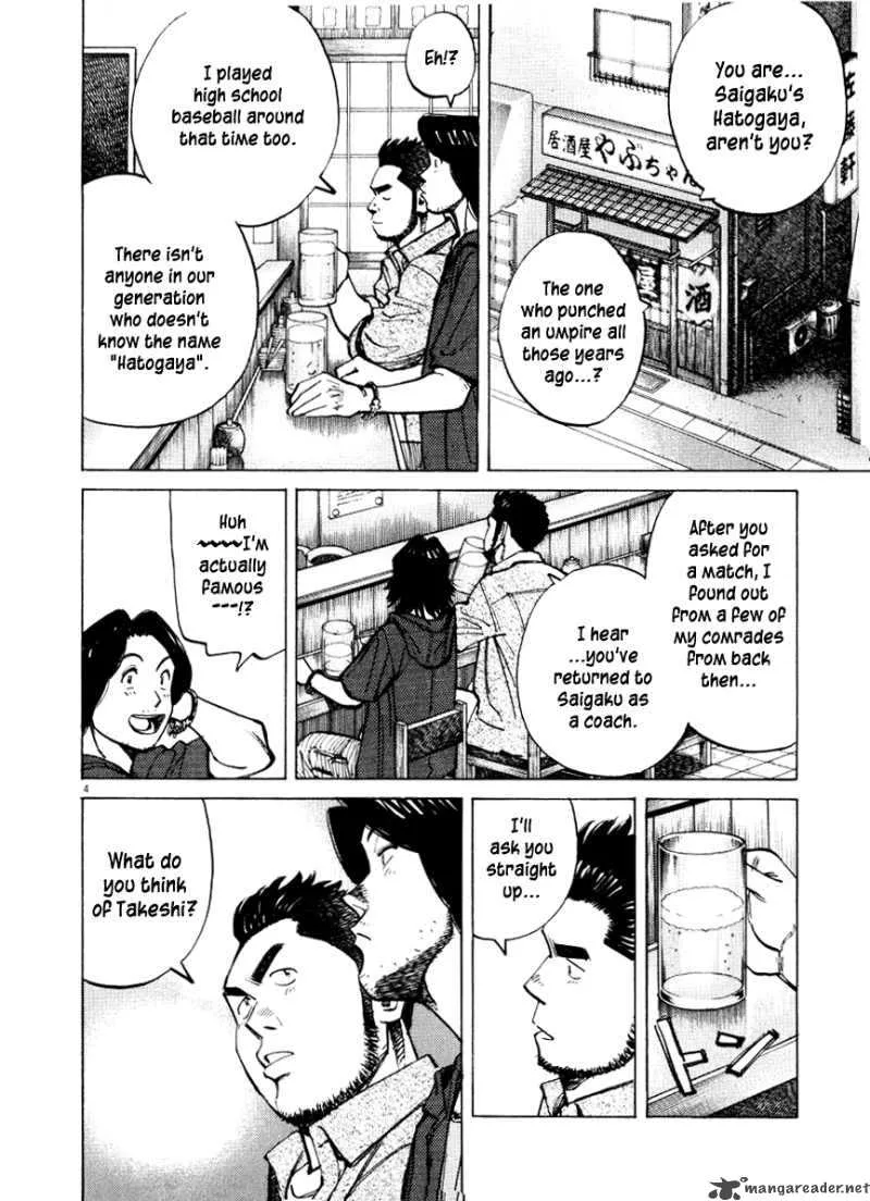 Last Inning Chapter 23 page 6
