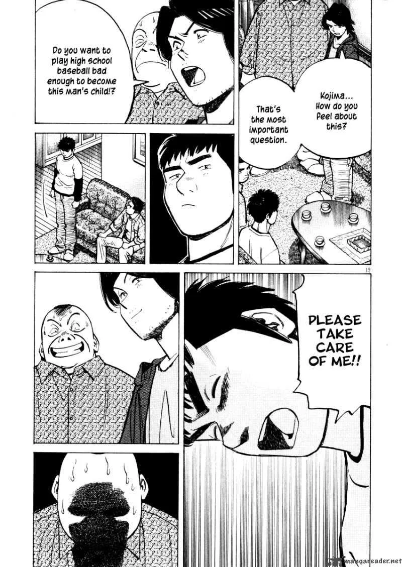 Last Inning Chapter 23 page 21
