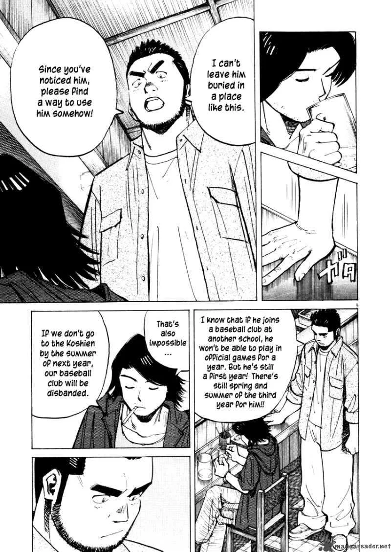 Last Inning Chapter 23 page 11