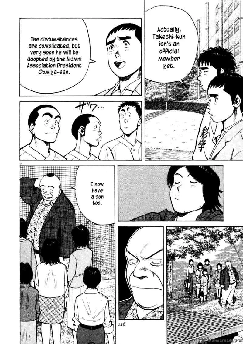 Last Inning Chapter 24 page 4
