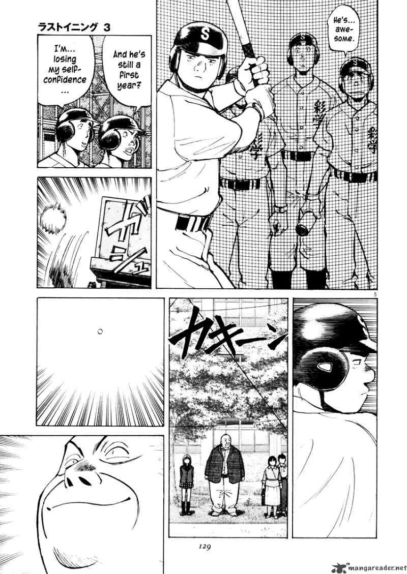 Last Inning Chapter 24 page 7