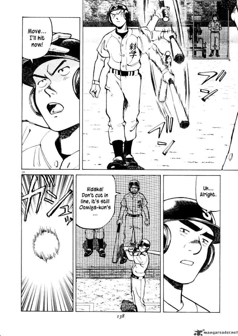 Last Inning Chapter 24 page 16