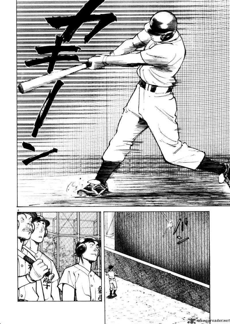 Last Inning Chapter 24 page 6