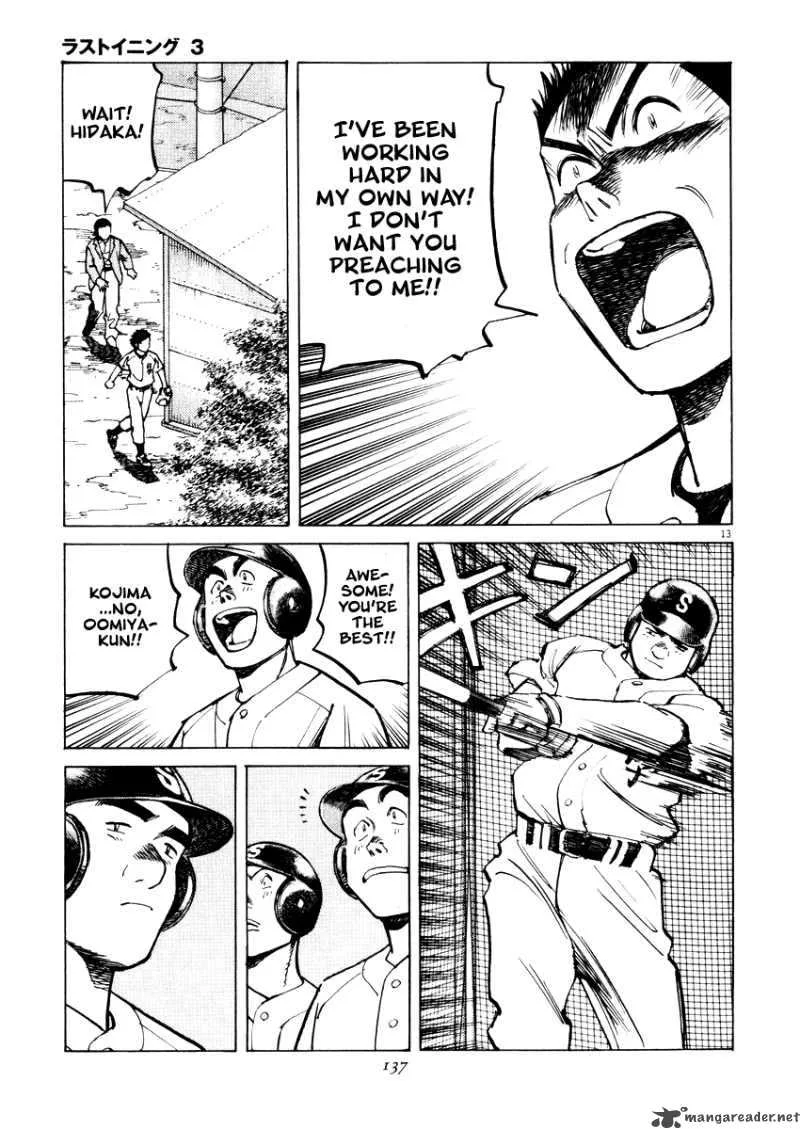 Last Inning Chapter 24 page 15