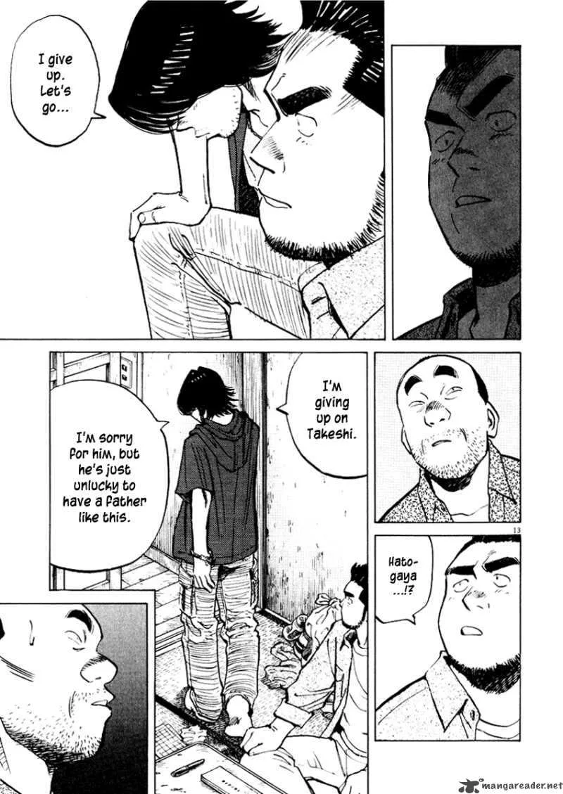 Last Inning Chapter 25 page 15