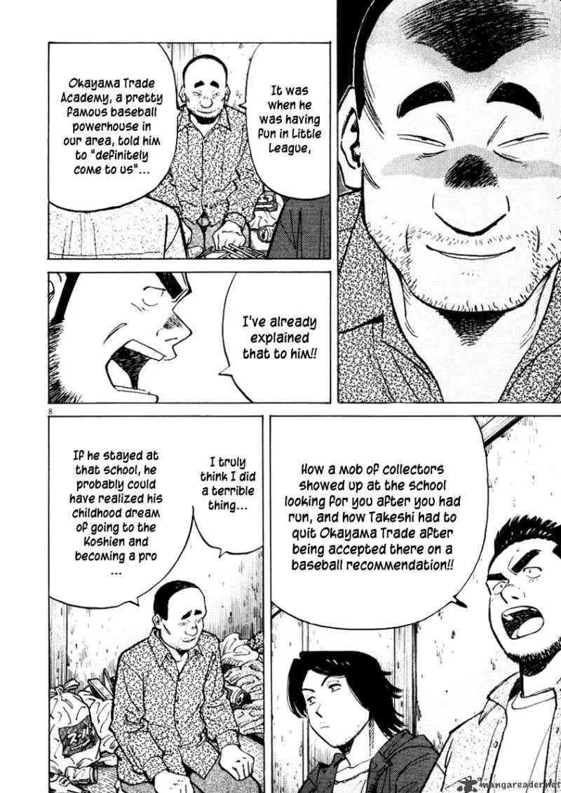 Last Inning Chapter 25 page 10