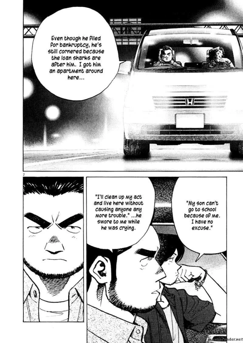 Last Inning Chapter 25 page 4