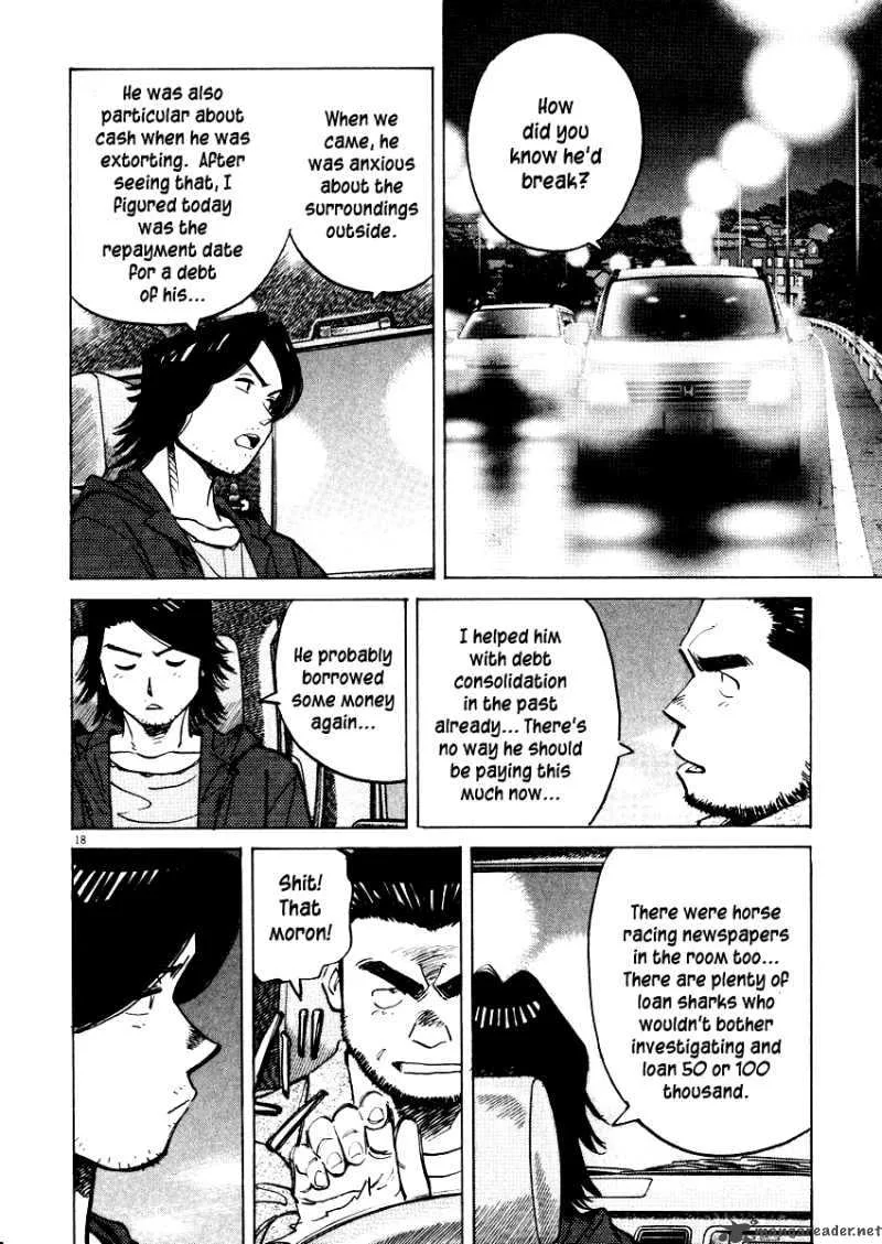 Last Inning Chapter 25 page 20