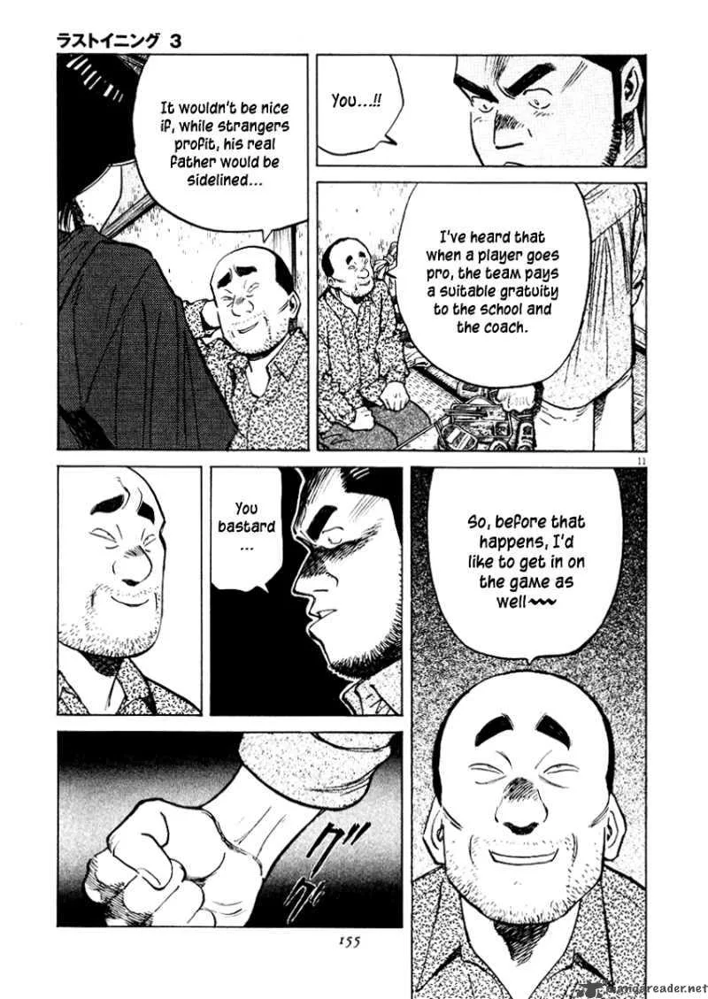 Last Inning Chapter 25 page 13