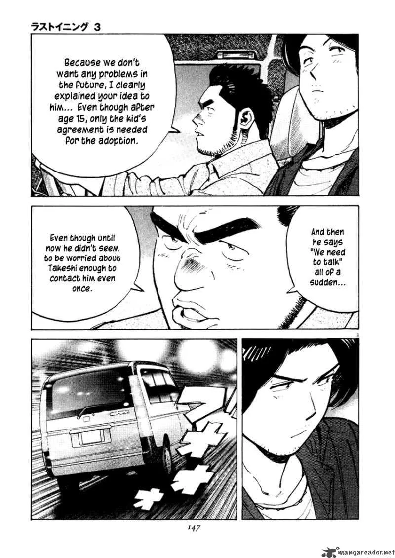Last Inning Chapter 25 page 5