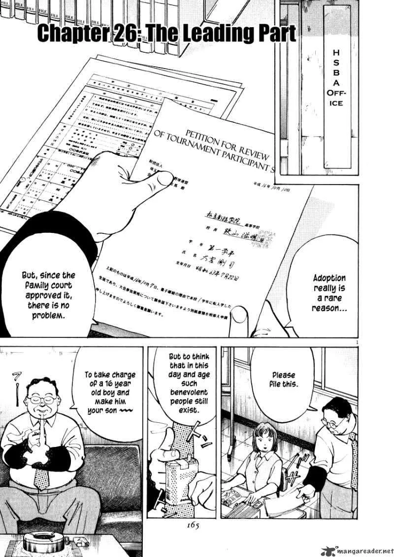 Last Inning Chapter 26 page 3