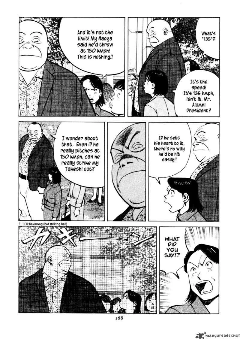 Last Inning Chapter 26 page 6