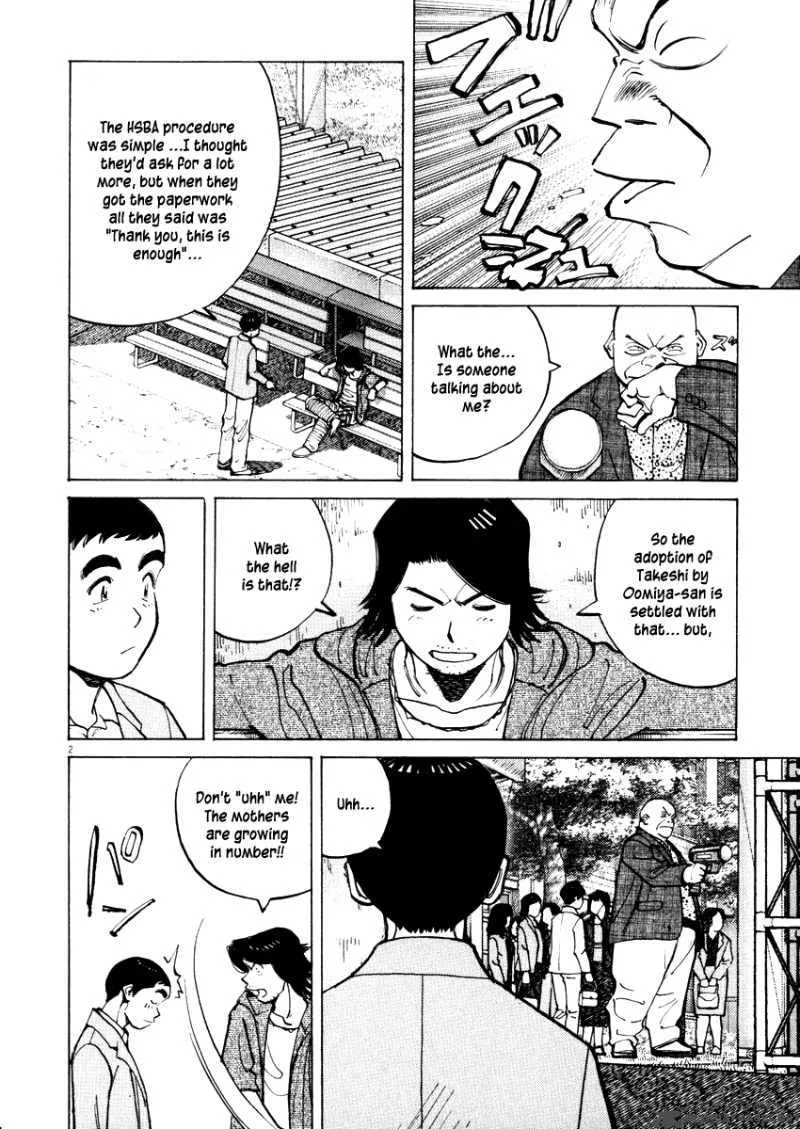 Last Inning Chapter 26 page 4