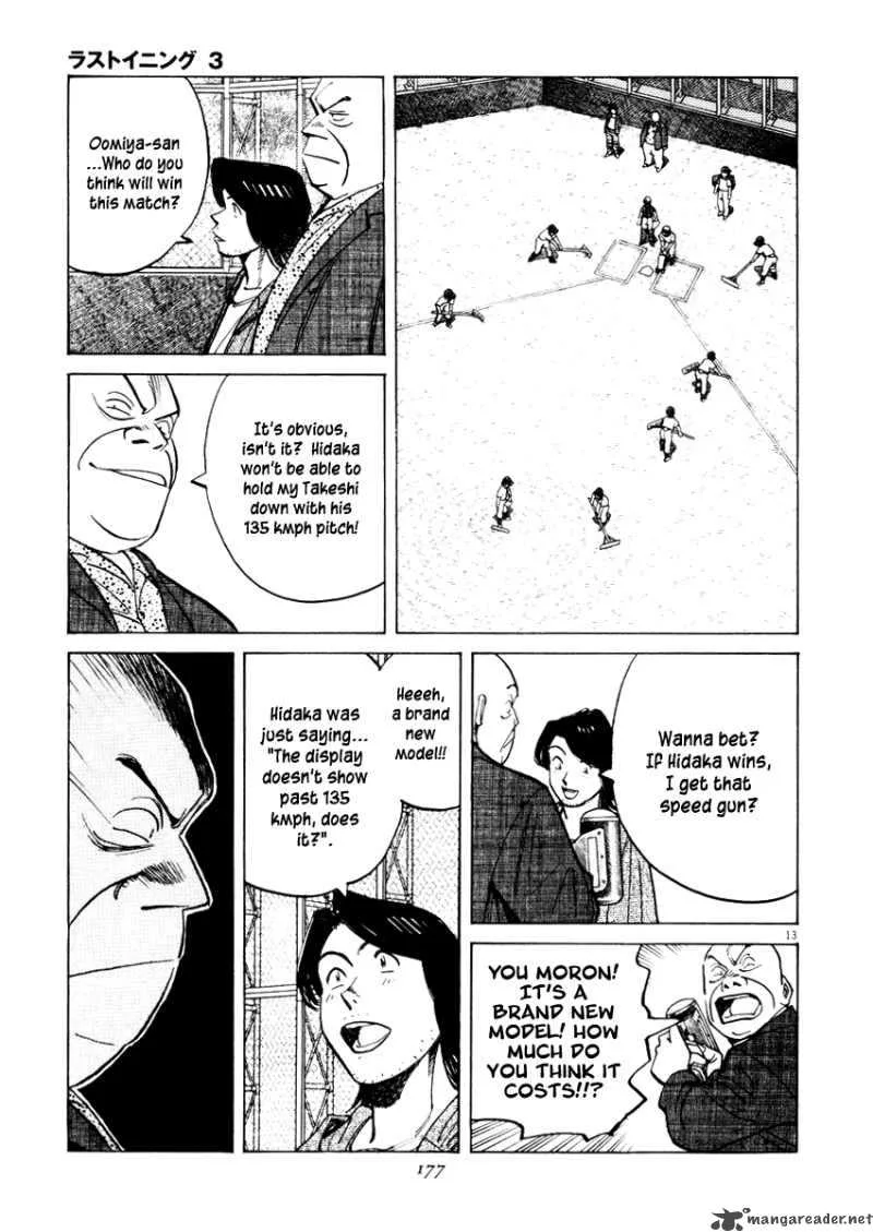 Last Inning Chapter 26 page 15