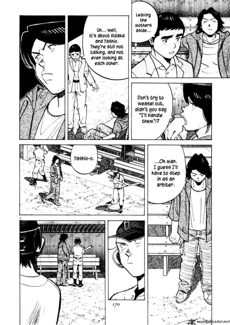 Last Inning Chapter 26 page 8