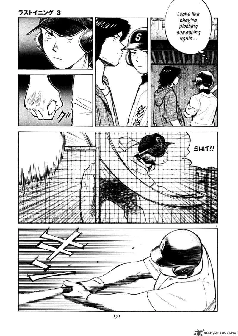 Last Inning Chapter 26 page 9