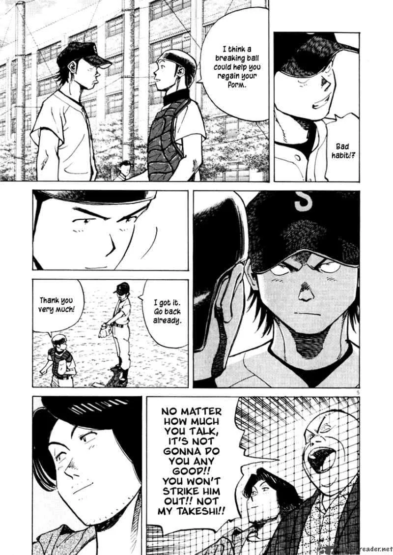 Last Inning Chapter 27 page 7