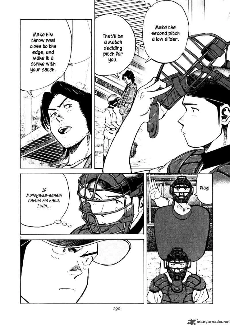 Last Inning Chapter 27 page 8