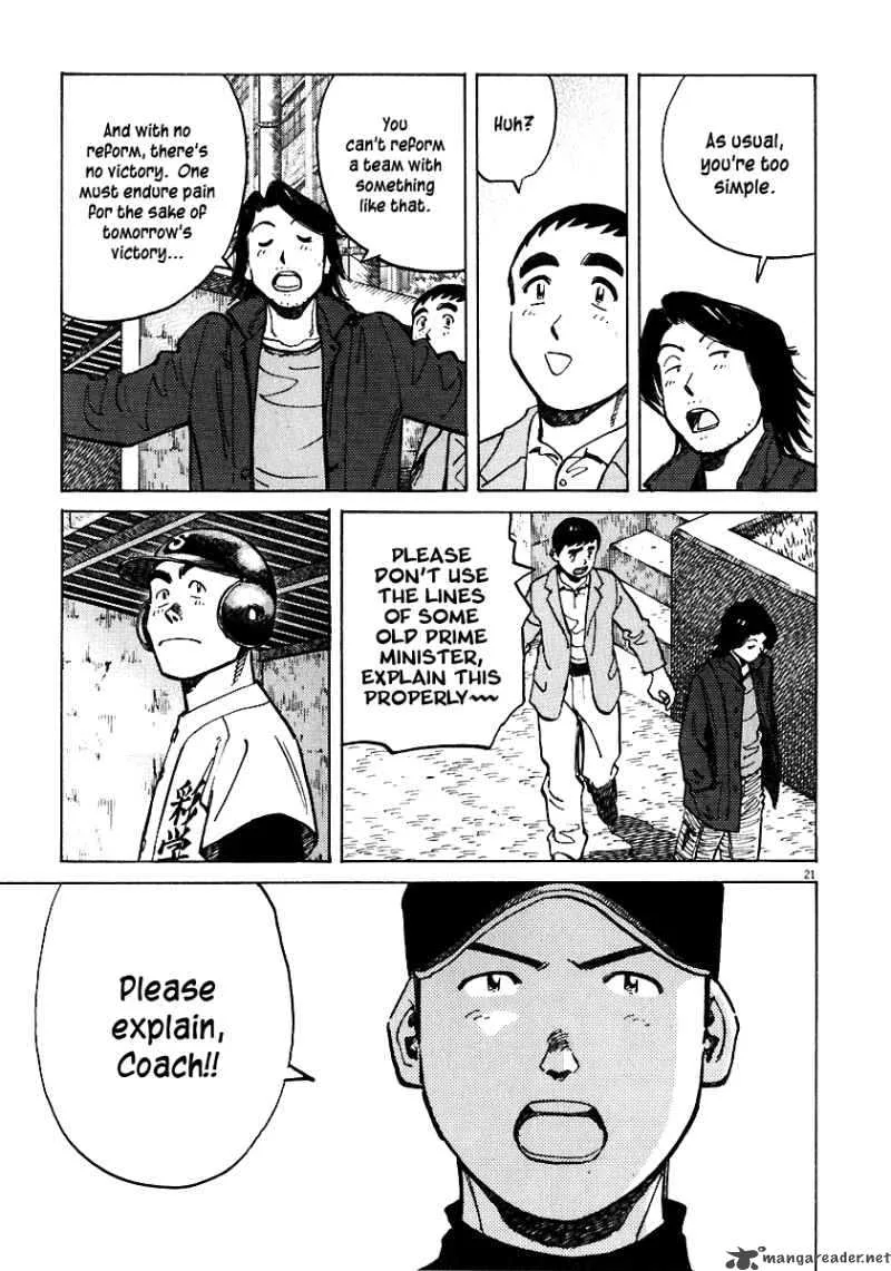 Last Inning Chapter 28 page 23