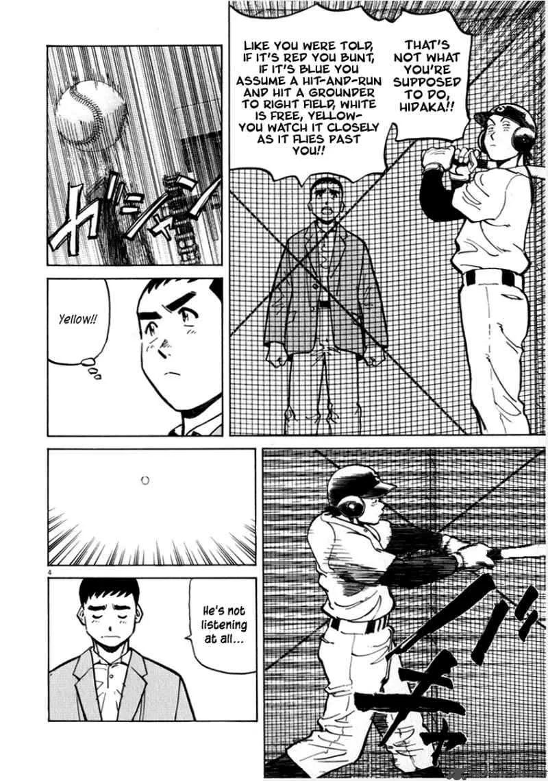 Last Inning Chapter 28 page 6
