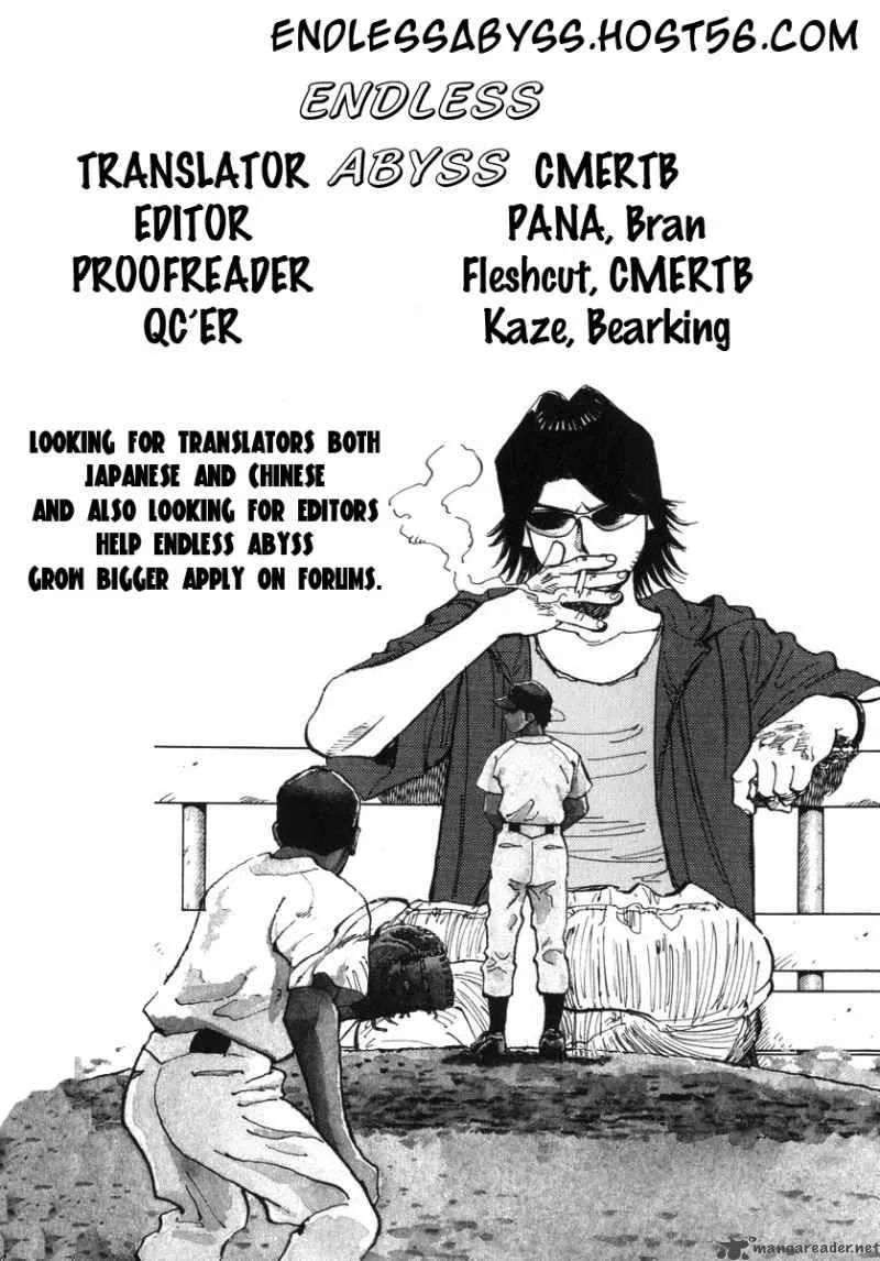 Last Inning Chapter 29 page 1