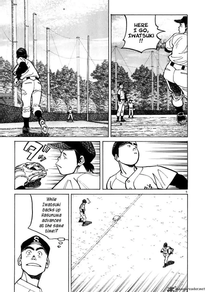 Last Inning Chapter 29 page 7