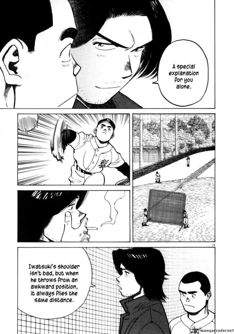 Last Inning Chapter 29 page 17