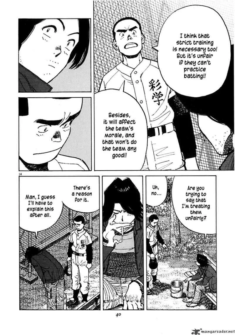Last Inning Chapter 29 page 16