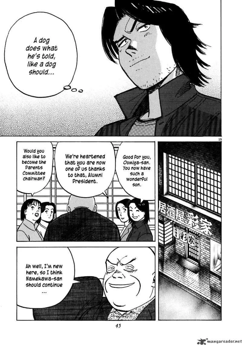 Last Inning Chapter 29 page 21