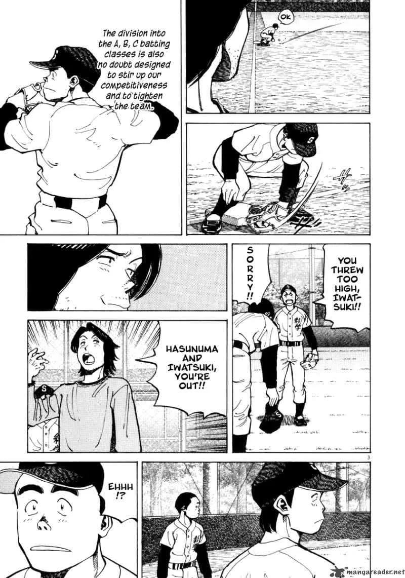 Last Inning Chapter 29 page 5