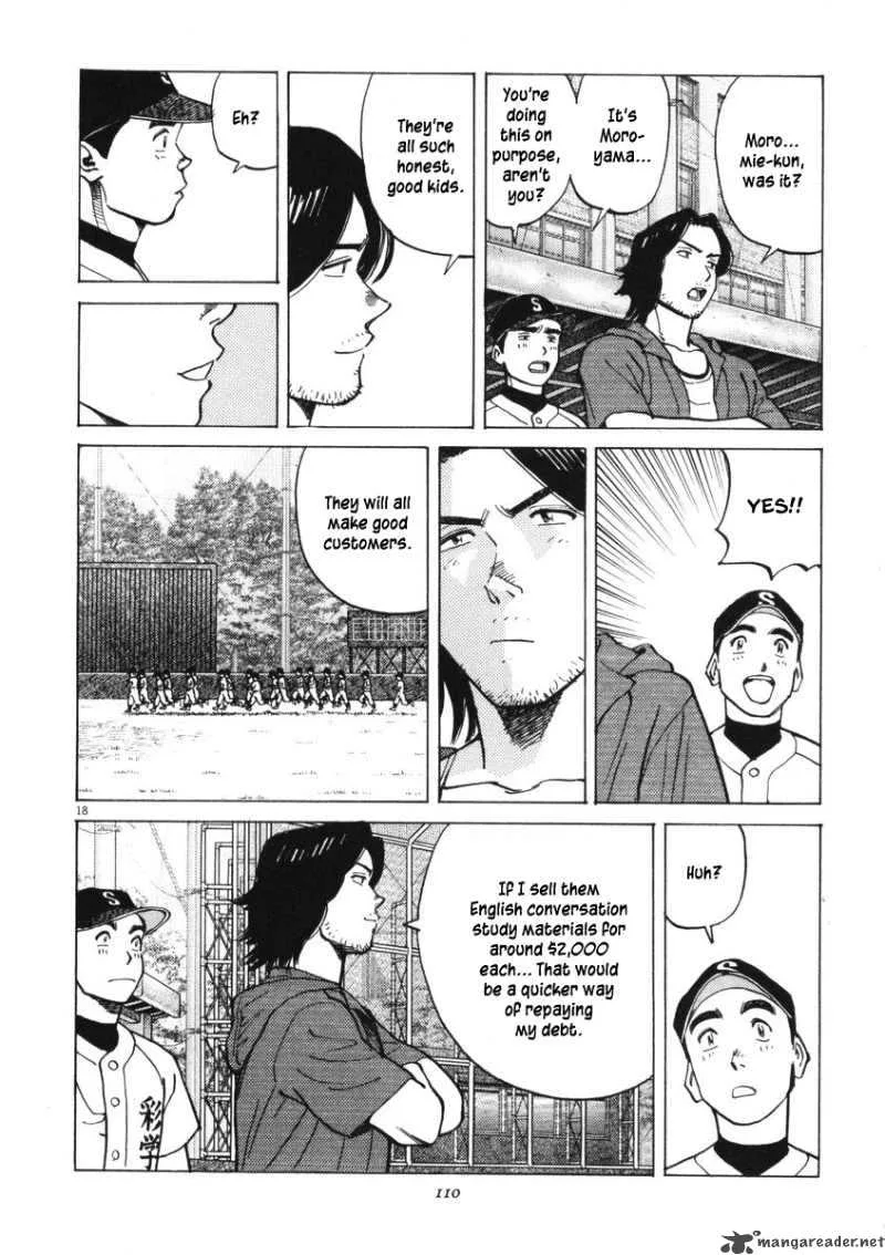 Last Inning Chapter 3 page 16
